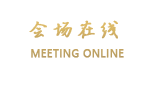 梅州大埔县瑞锦酒店